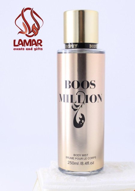 سبلاش BOOS MILLION رجالي